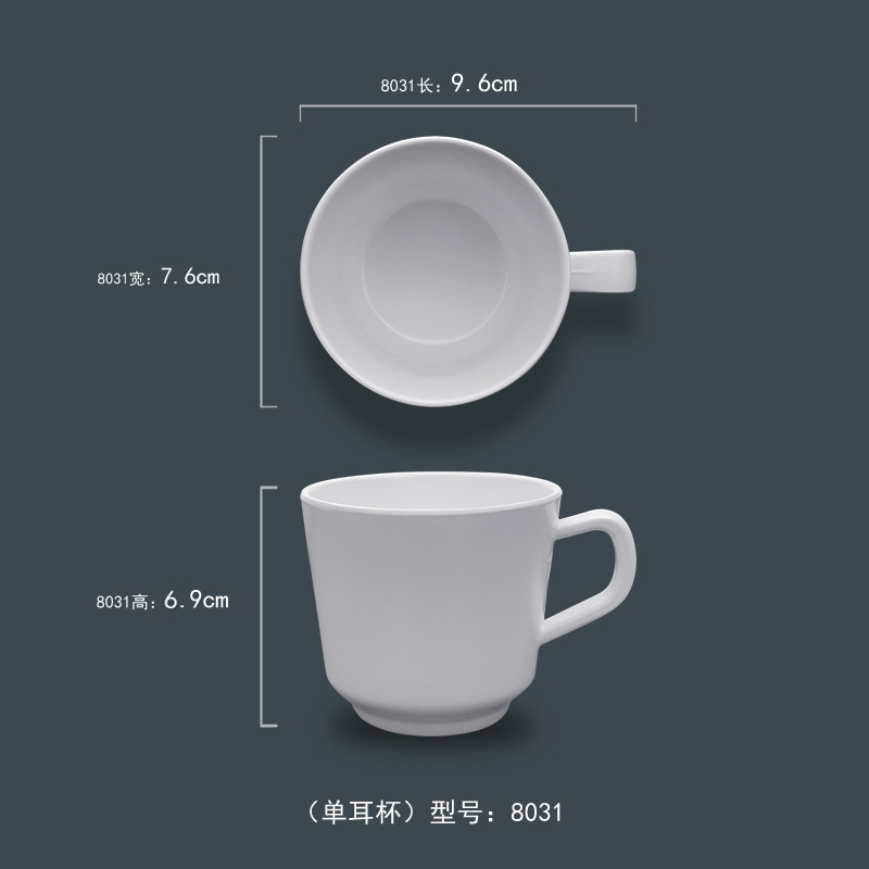 单耳杯(杯碟)8031