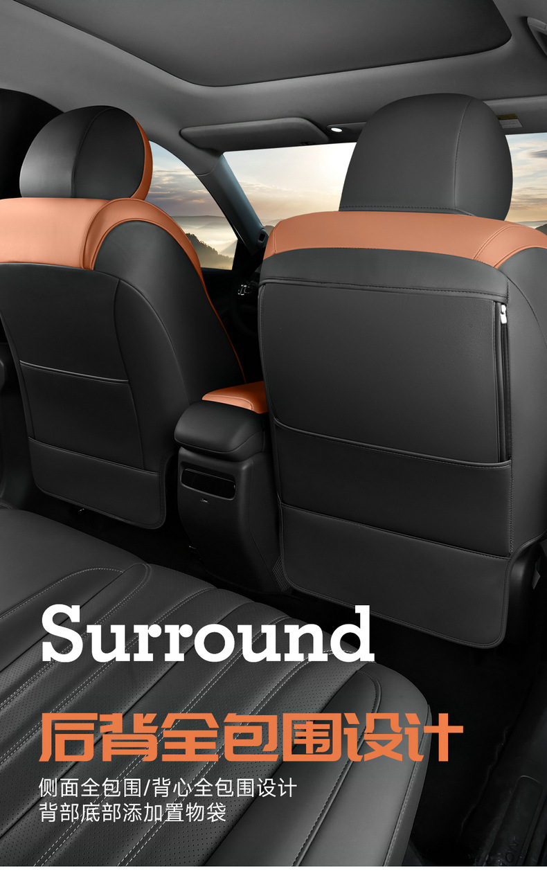 25 EAN V Tyrannosaurus Rex Special PLUS Car Seat Cover Four Seasons Universal Full Envelope Cushion Seat Cover Leather