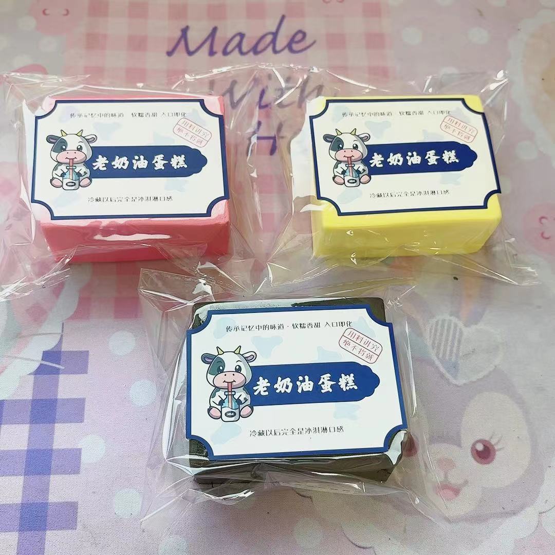 무작위 1가지 색상의 젖은 부드러운 우유 벽돌 느린 리바운드