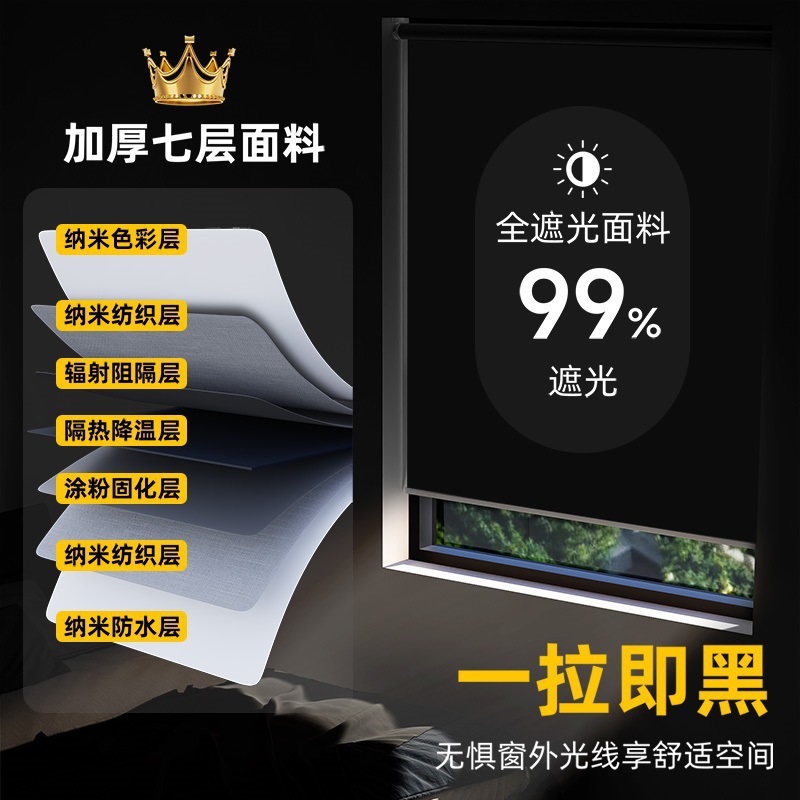 No-Drill 2024 Curtain Sunshade Lift Roller Full Blackout Balcony Bathroom Office Blinds Bedroom Roller Blinds