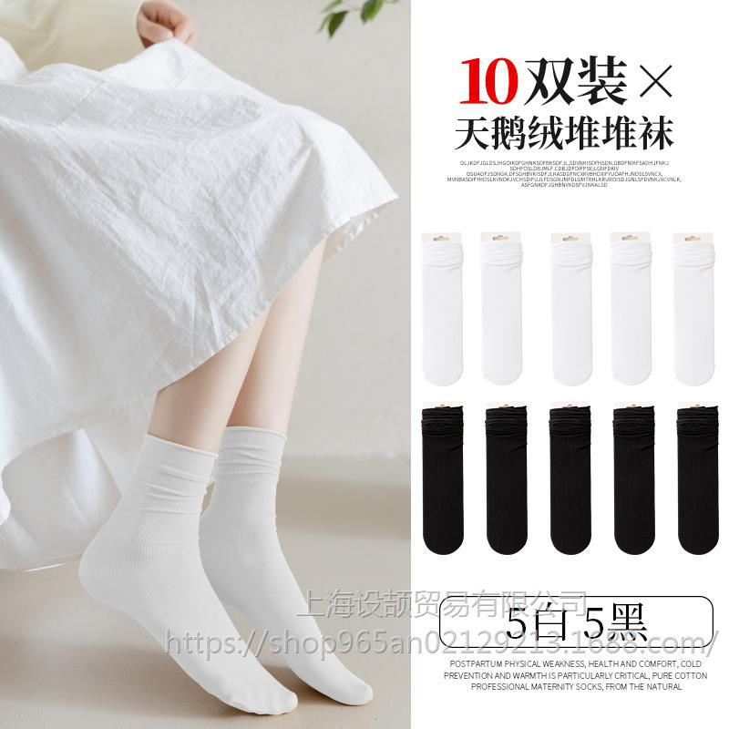 【10쌍】화이트 5개, 블랙 5개