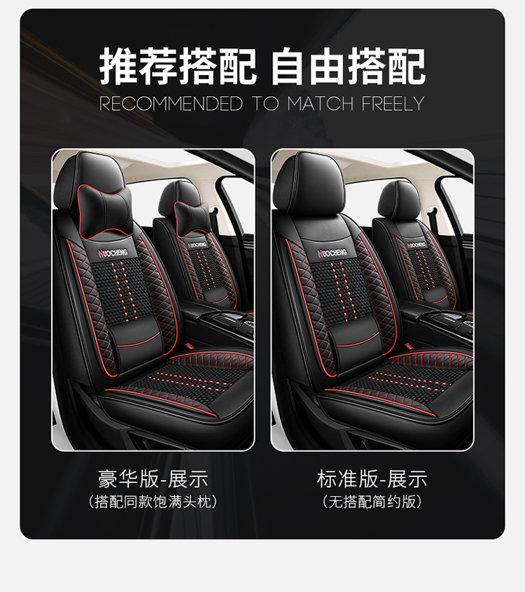 23 new all-inclusive solid waist leather Ice Silk Four Seasons universal car cushion summer cushion seat cushion one-piece delivery Amazon
