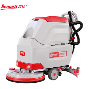 Bennett S Series Hand-Push Fully Automatic Single-Brush Floor Scrubber