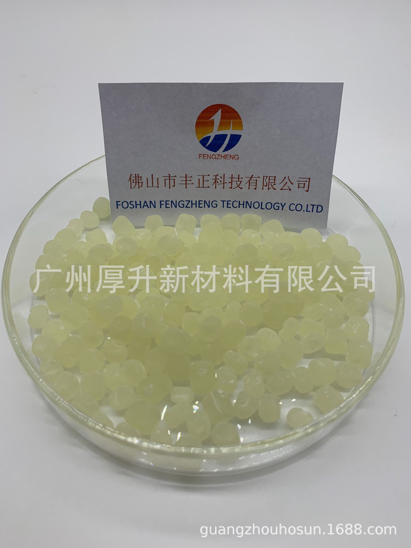 厂家自营直销 橡胶耐磨剂颗粒助剂SI-50 显著提升橡胶耐磨耐用性