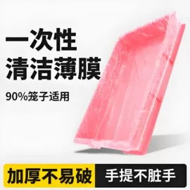 一次性桌布;一次性防尘罩;保鲜膜