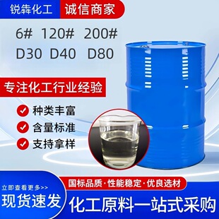 D30D40D60D80�܄���200̖��ϴ������T����ϡጄ���Ч��ϴ