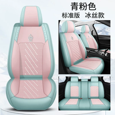 leather seat cushion factory a generation | Four Seasons Pad - blue-pink-standard-version-pi-bingsi-1