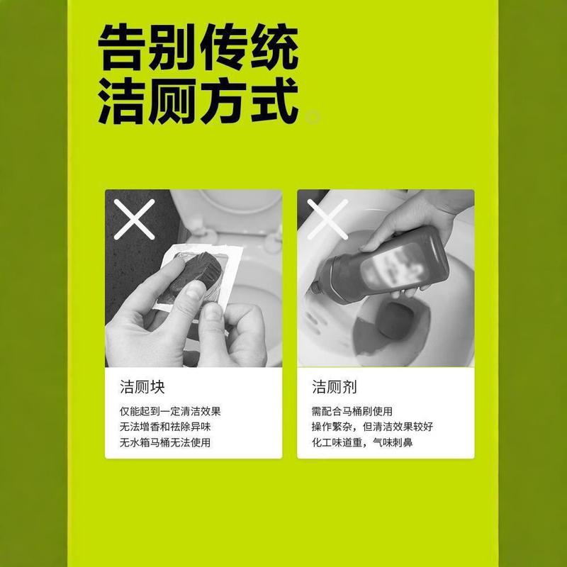Xiaocangxiong スマートトイレハンギングバスケットクリーナートイレ消臭消臭フレグランスハンギングトイレクリーナー宝陵バスルーム|undefined