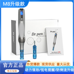 Drpen m 8sアップグレードモデルmts電動マイクロニードル美容器の中で胚水光はニキビナノ微結晶器を導入します。