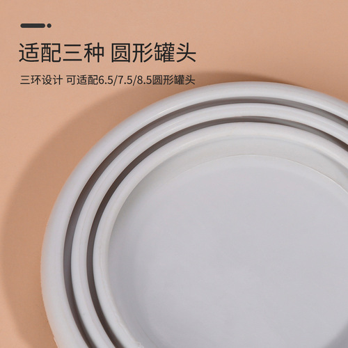 Pet can lid, fresh-keeping silicone lid, dog can sealing lid, universal sealing lid, three-in-one silicone can lid 6