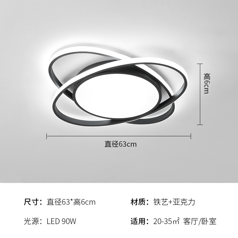 卧室LED吸顶灯简约现代客厅主卧房间餐厅灯2025新款大气护眼灯具|undefined