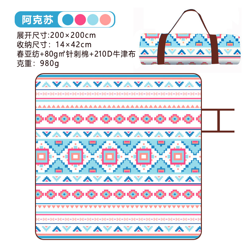 악수-200*200cm