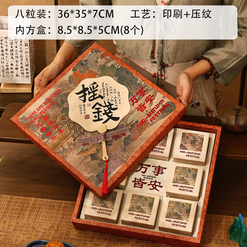 2025中秋月饼礼盒新款手提高档流心月饼礼品包装盒国潮68粒装定制|undefined