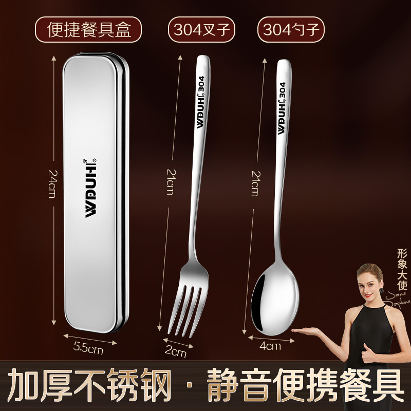 수저통 + 스푼 + 포크