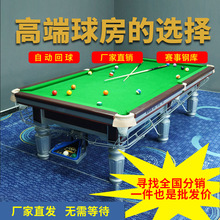 ̨�������ô�䓎��������̨��ʽ��8����̨�� 䓎�����̨����