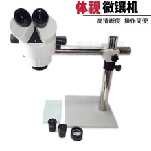 ΢肙C ����Ƕ�O�� �B�m׃���@΢�R �錚�ʯ���� �ʯ���@΢�R