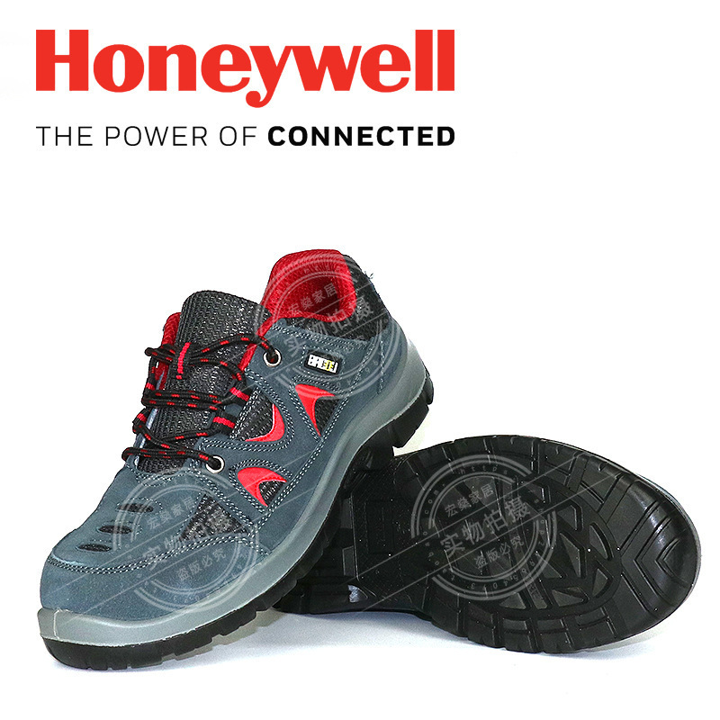 霍尼韦尔巴固PS2020513鞋防砸电工绝缘6KV劳保鞋电力维修工作