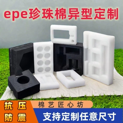 support, high-density packaging for express – Car roof lining