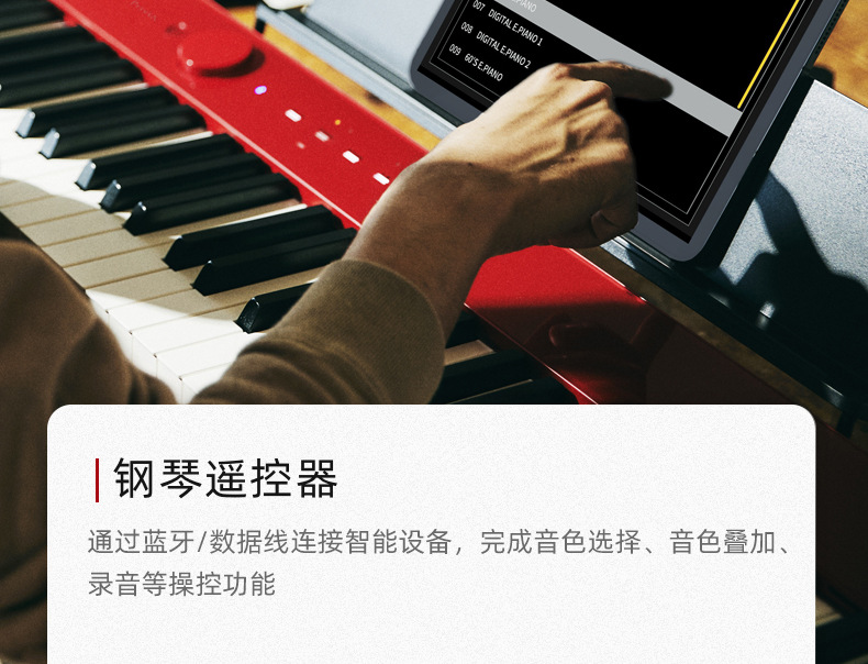 Casio电子钢琴PX-S1000 重锤88键PX-S1100考级乐器卡西欧电钢琴详情30