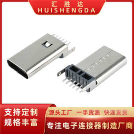 TYPE-C母座立插6P母座加高13.7大电流插件母座6P母头C口