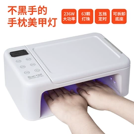 美甲机;其他美甲产品