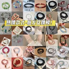 爆款热销款式手链手串合集小众设计简约百搭手链手串批发