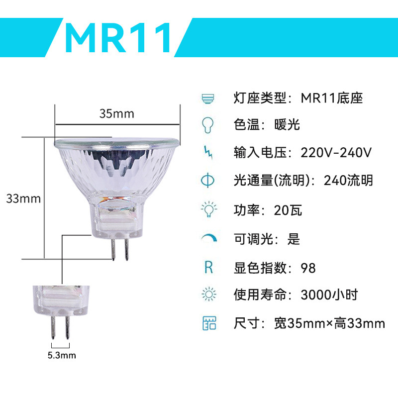 GU10/MR16 ハロゲンランプカップ 35W50W 12V/220V 越境輸出溶融ワックスアロマセラピースポットライト|undefined