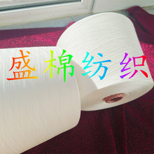 李冠奇大豆纱手感柔软舒适XH盛棉纺织丈青色丙纶纱竹纤维涤纶纱好