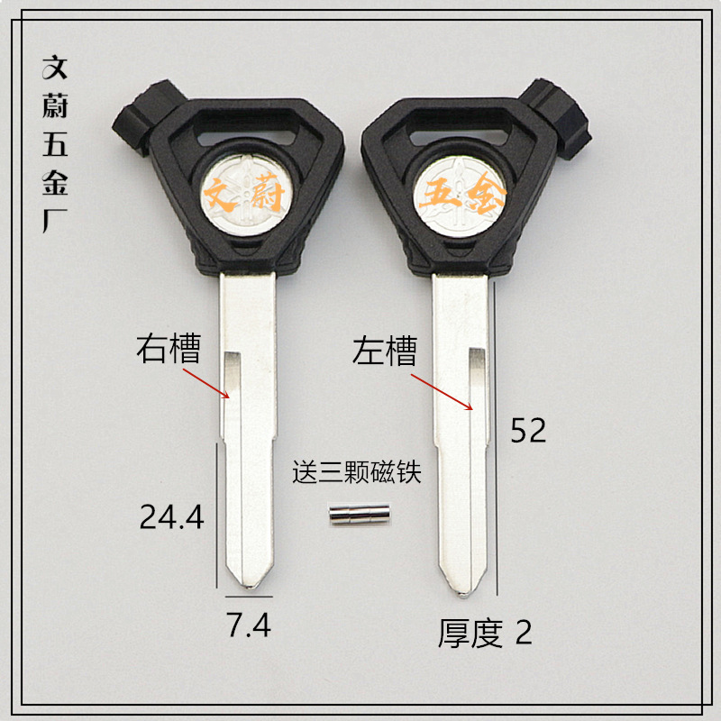 37-带磁长星星 15.9g