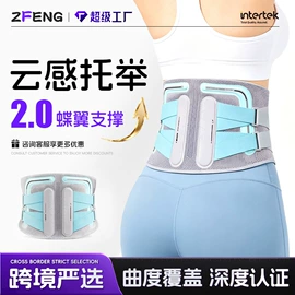 运动护膝;护腰;护腕