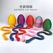 3d��ӡ���߿羳�����P���ɻ���ߵ����b��ͯ���ģ�̈́���[��С��