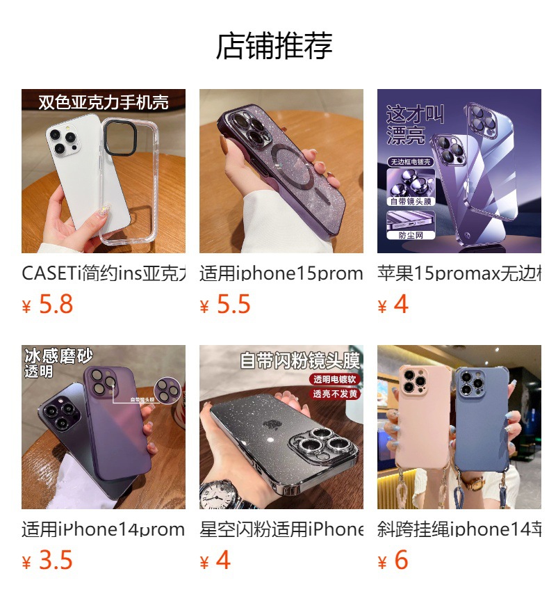 Apple 17 Pro Max kabelloses magnetisches Telefongehäuse iPhone 16 Schutzhülle geeignet beliebter einfarbiger Wellenmuster-Schale