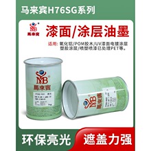 �R���eH76SG�zӡ��ī�����X�zľUV���懊�܇����僉T����ӡ��ī