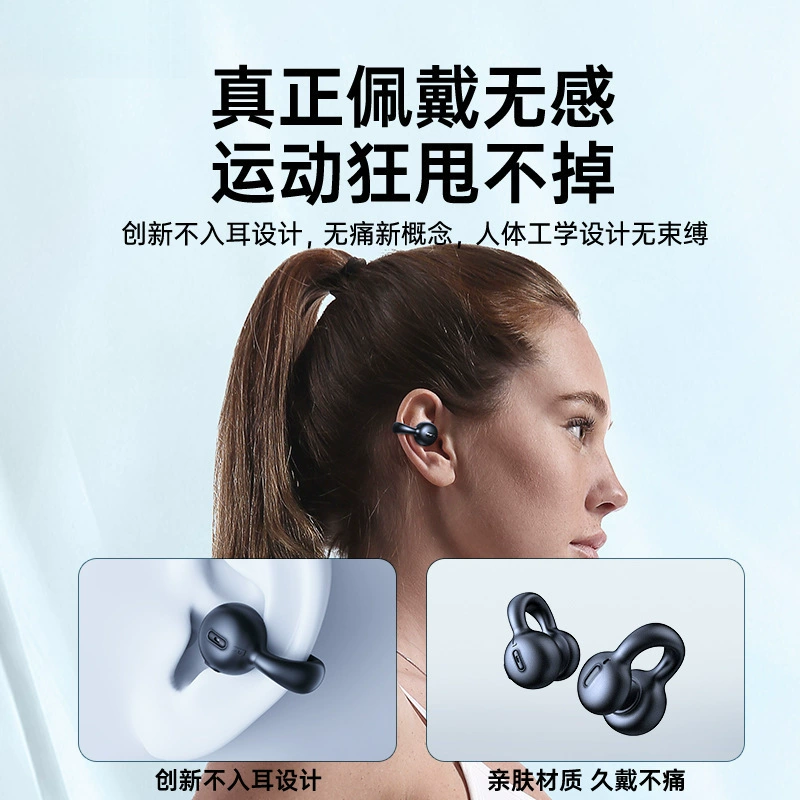 Наушники, беспроводные амбушюры, Bluetooth
