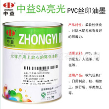 ����SA�zӡ��ī����PVC���Ͻz�Wӡˢ��ī����Ƥ��ľ��Ʒ�h����ī