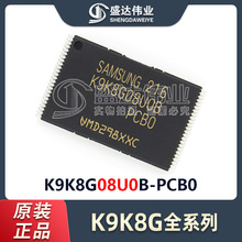 ԭ�b��Ʒ �NƬ K9K8G08U0B-PCB0 TSOP-48 �惦��ICоƬ