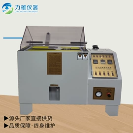 其他试验机;疲劳试验机;振动试验机