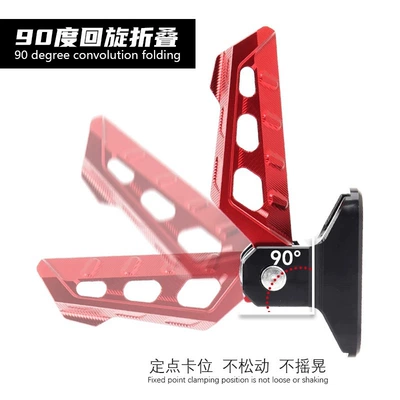 Motorcycle pedals, MQIL MS rear folding foot