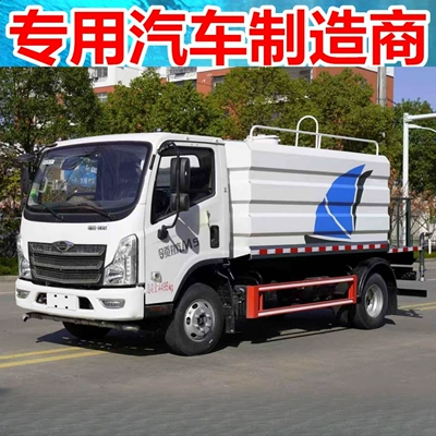 National Vi Foton Pilot Dust Suvarma maşınları