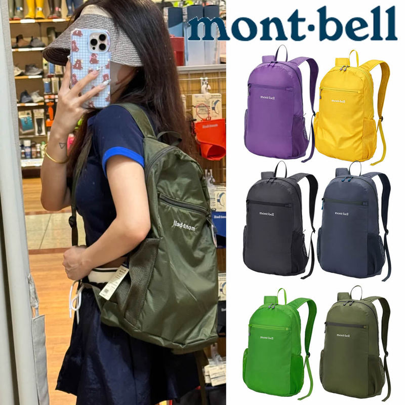 Japanese import Montbell Meiyama 15L outdoor hiking lightweight multi-functional waterproof backpack Japanese import Montbell Meiyama 15L outdoor hiking lightweight multi-functional waterproof backpack