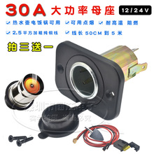 ����܇�d�c����ĸ��ͨ�ø��bȡ늲�������܇12V24Vͨ����