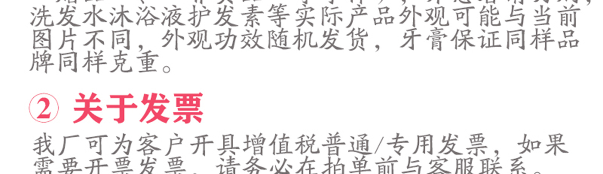 洗漱套装旅行出差便携洗漱用品洗发水沐浴露小样酒店有偿礼品福利