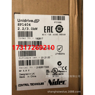 Emerson CT Inverter SP1401/1402/1403/1404/1405/1406 Driver 0
