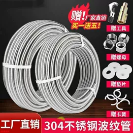 冷热水系统;管帽;花洒软管