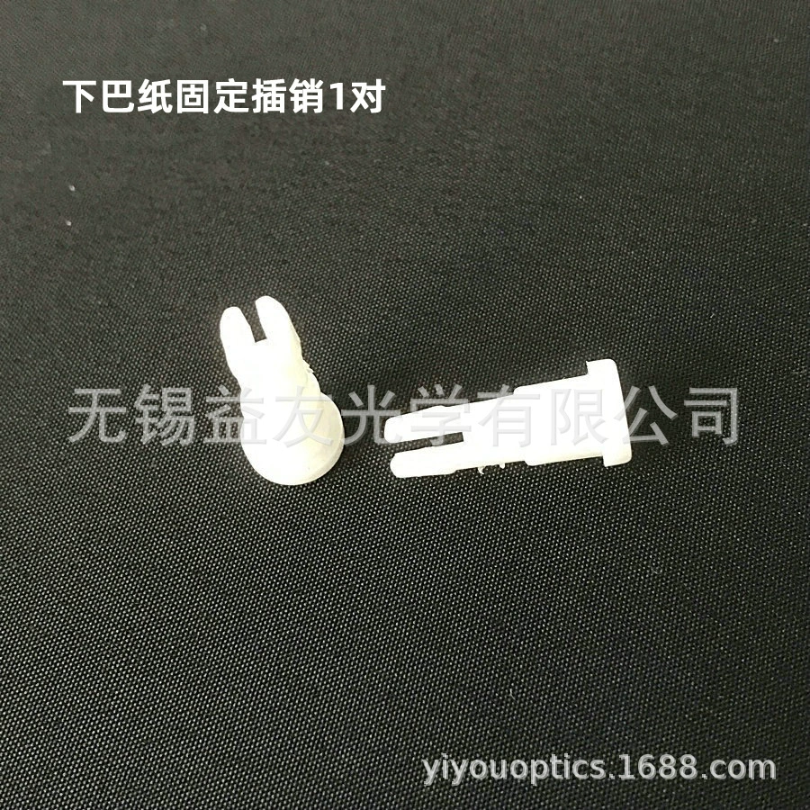 Компьютерные аксессуары Warp-соединение, оптометрический инструмент, поддерживающий бумажный фиксированный стержень 9900A, бумажный подбородок, болт, фиксированный PIN