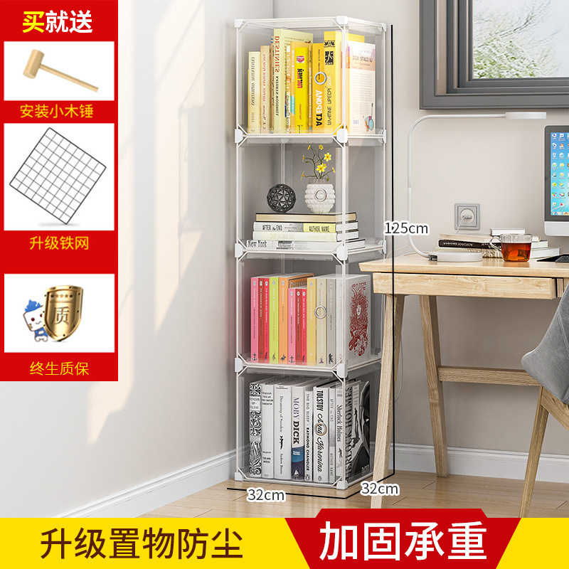 [핫 세일? 좁은 슬릿 책장] 수납칸 4개(투명?방진, 찾기 쉬움)