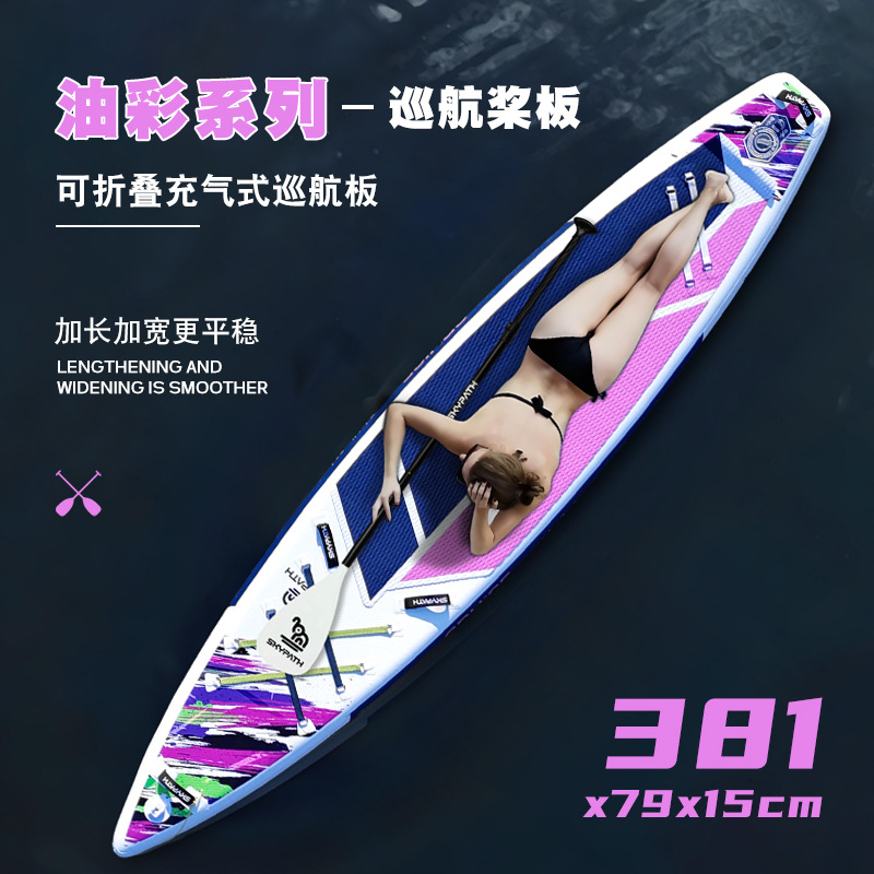 Summer explosive 381 racing board all-round cruising board novice marine surfboard pulp board sup inflatable paddle board