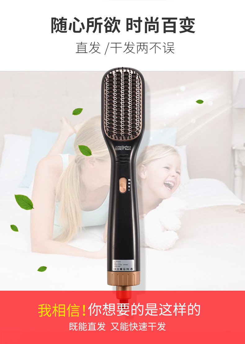 吹风烫发_02.jpg