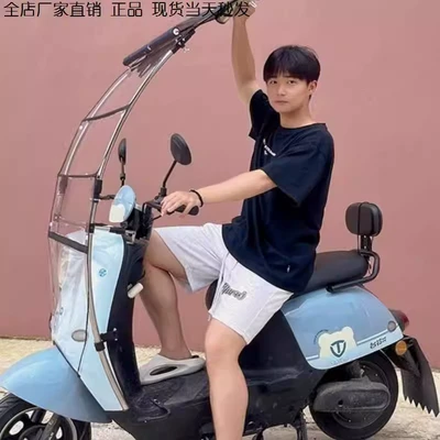 Folding windscreen with automatic retractable feature for electric vehicles, sun protection, windproof, rainproof, widened canopy, new model sunshade umbrella for electric scooters