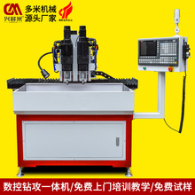 小型数控钻床双头钻攻一体电视机外框金属钢件倒角铝材自动钻孔机